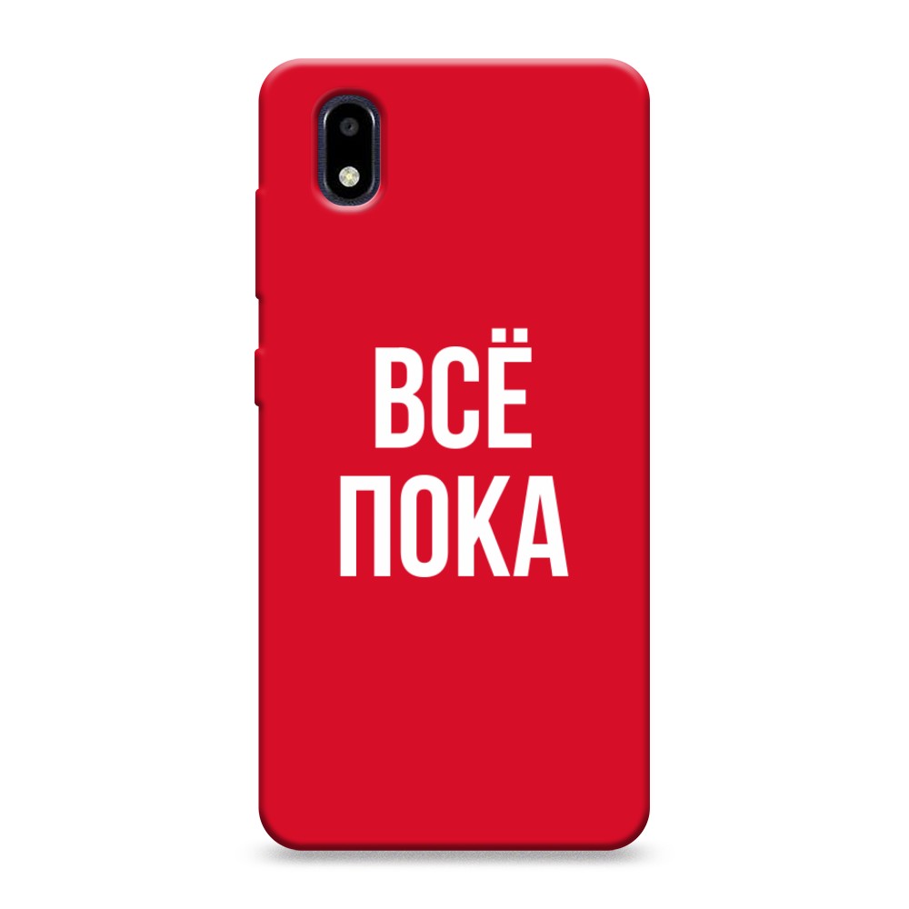 фото Матовый силиконовый чехол "все, пока" на zte blade a3 (2020) awog