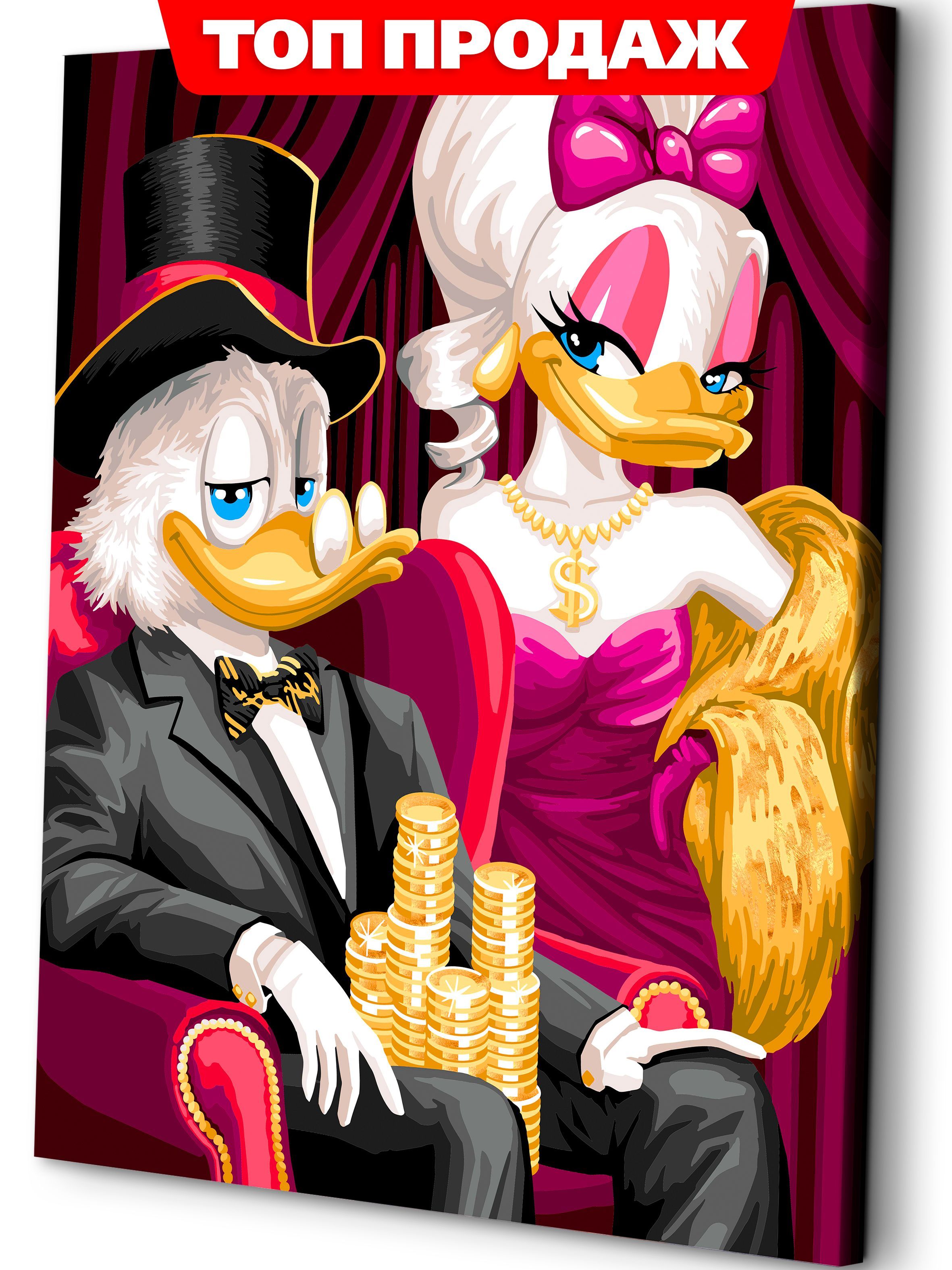 Картина по номерам на холсте ART&RELAX Скрудж Макдак 40x50