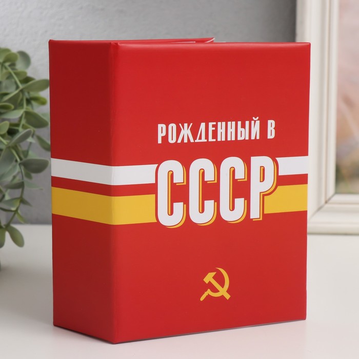 

Фотоальбом на 100 фото "USSR time" 10х15 см, Красный