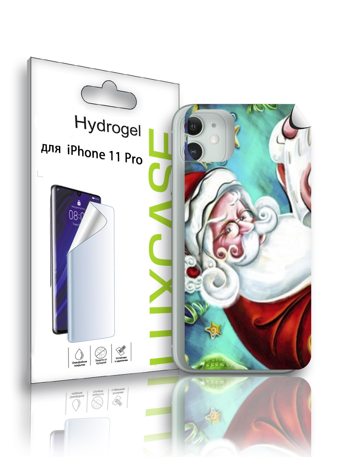 

Гидрогелевая пленка LuxCase на iPhone 11 Pro, С рисунком, Санта, 87856