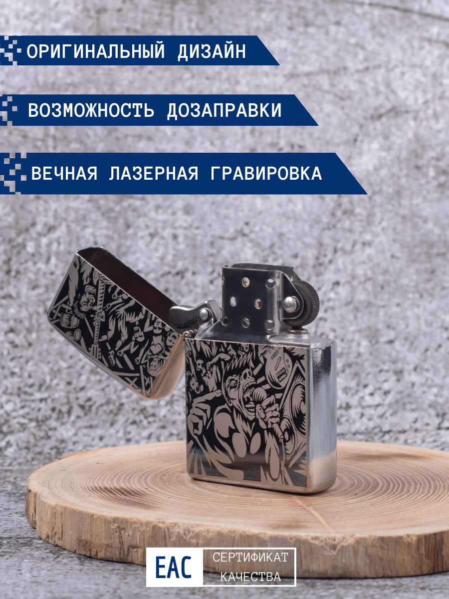 Зажигалка бензиновая Lighters с гравировкой Обезьяна