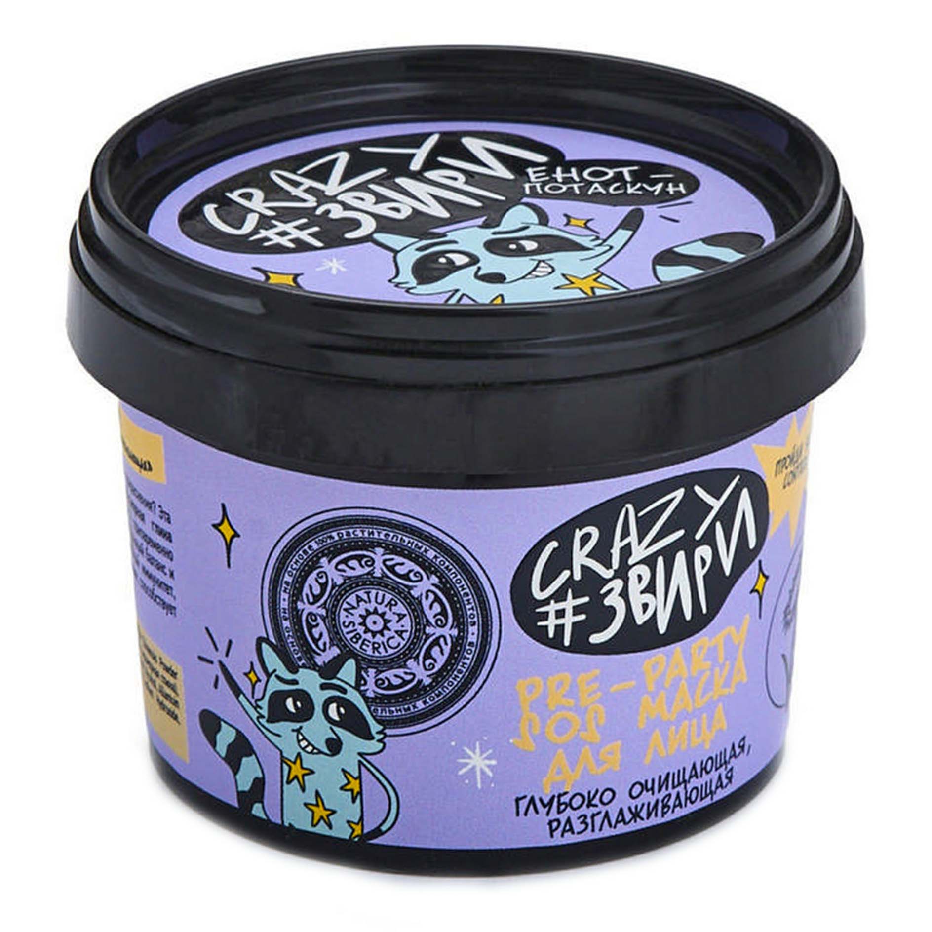 

Маска для лица Natura Siberica Crazy #звири Pre-party Sos 100 мл
