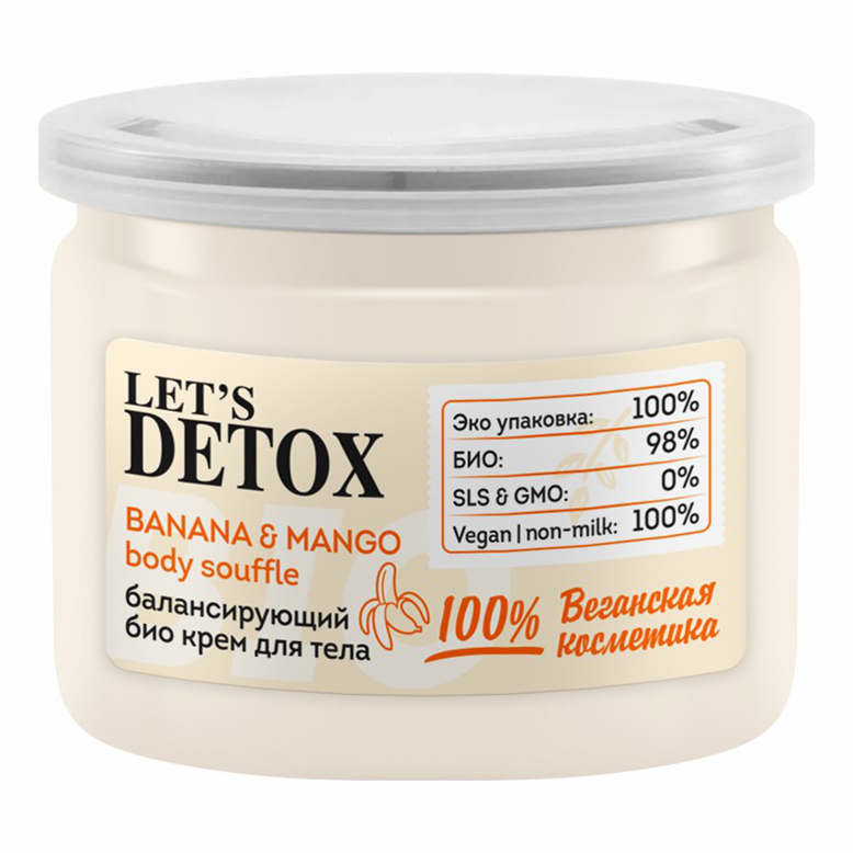 Купить Био-крем для тела Let's Detox балансирующий банан-манго 100 мл