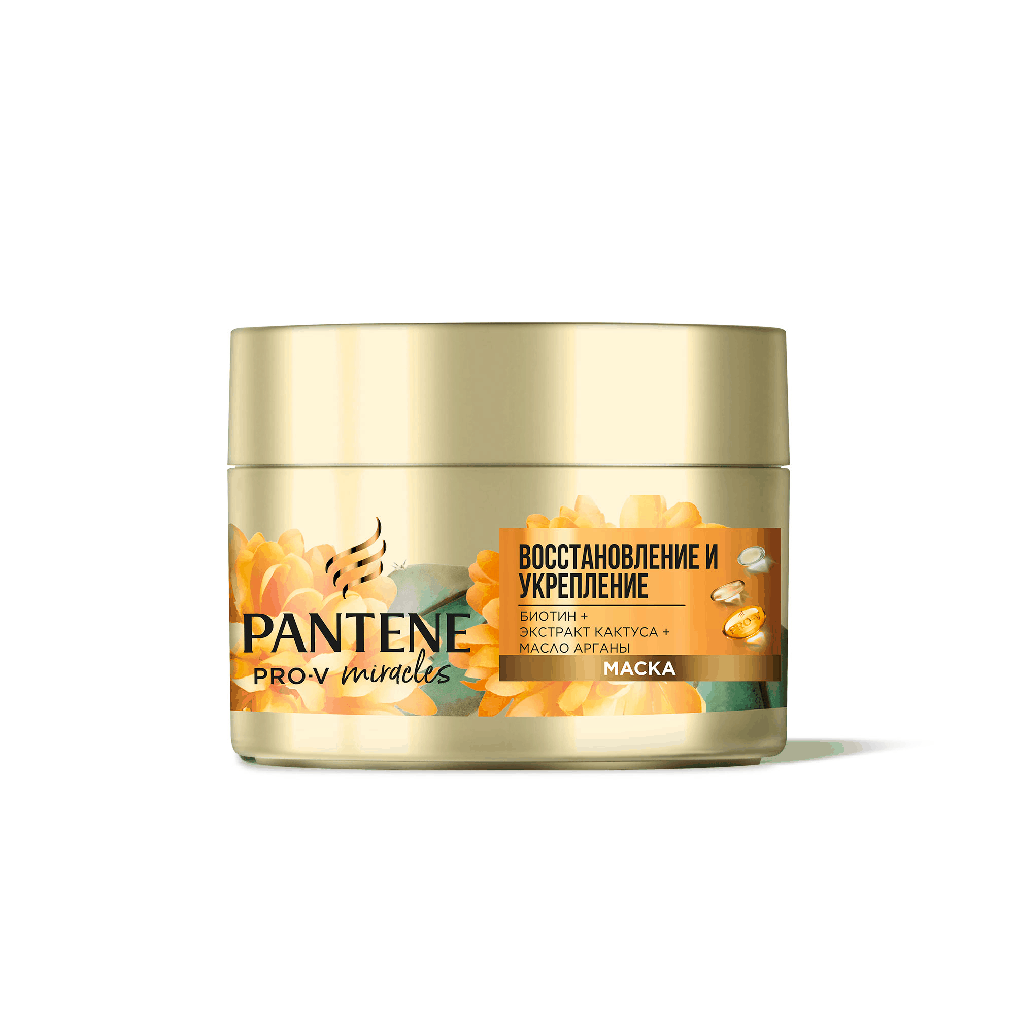 Маска Pantene Pro-V Miracle восстановление и укрепление для всех типов волос 160 мл рябина шампунь для волос восстановление блеска и укрепление ural lab 410