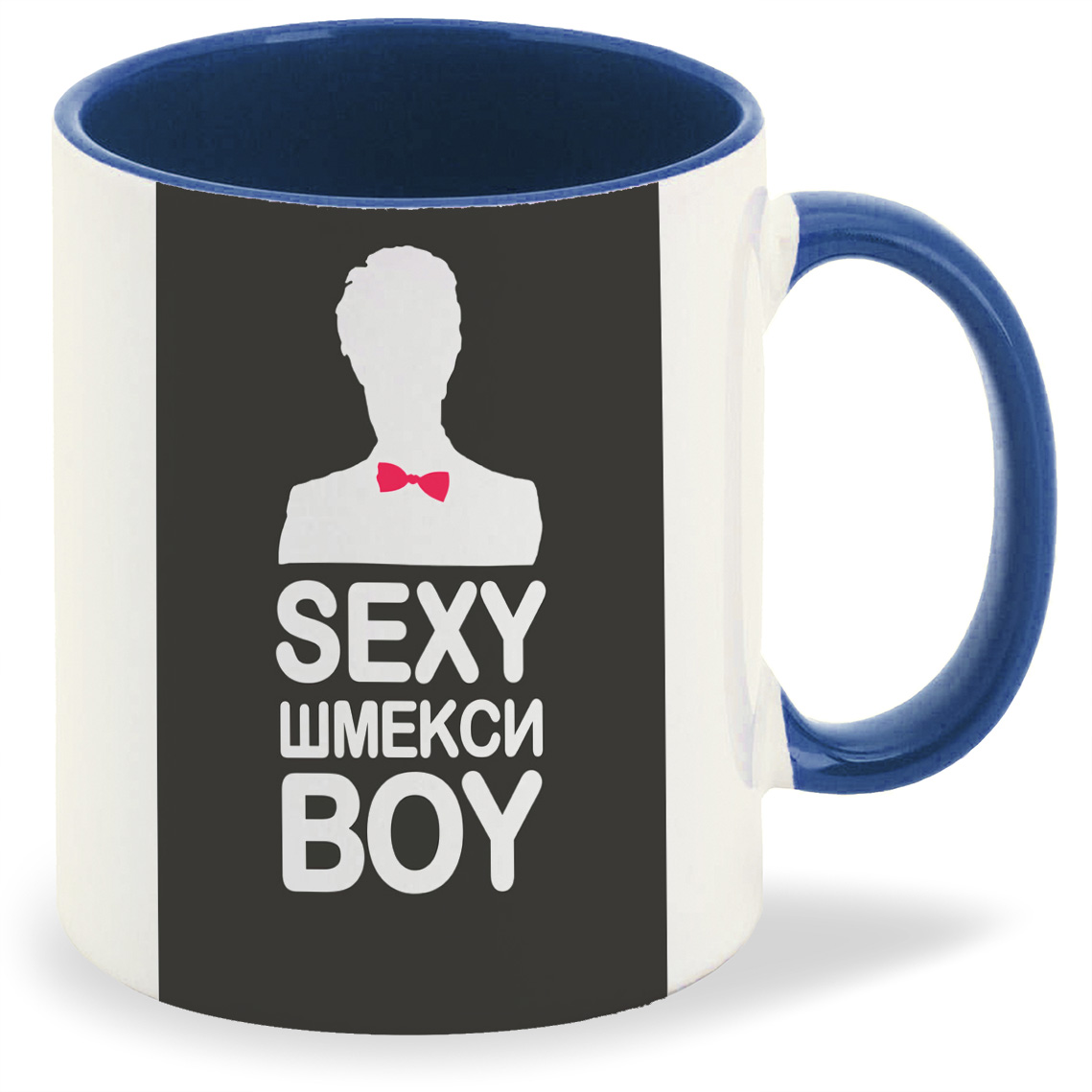 

Кружка CoolPodarok Секси шмекси бой (Силуэт), Секси шмекси бой (Силуэт)