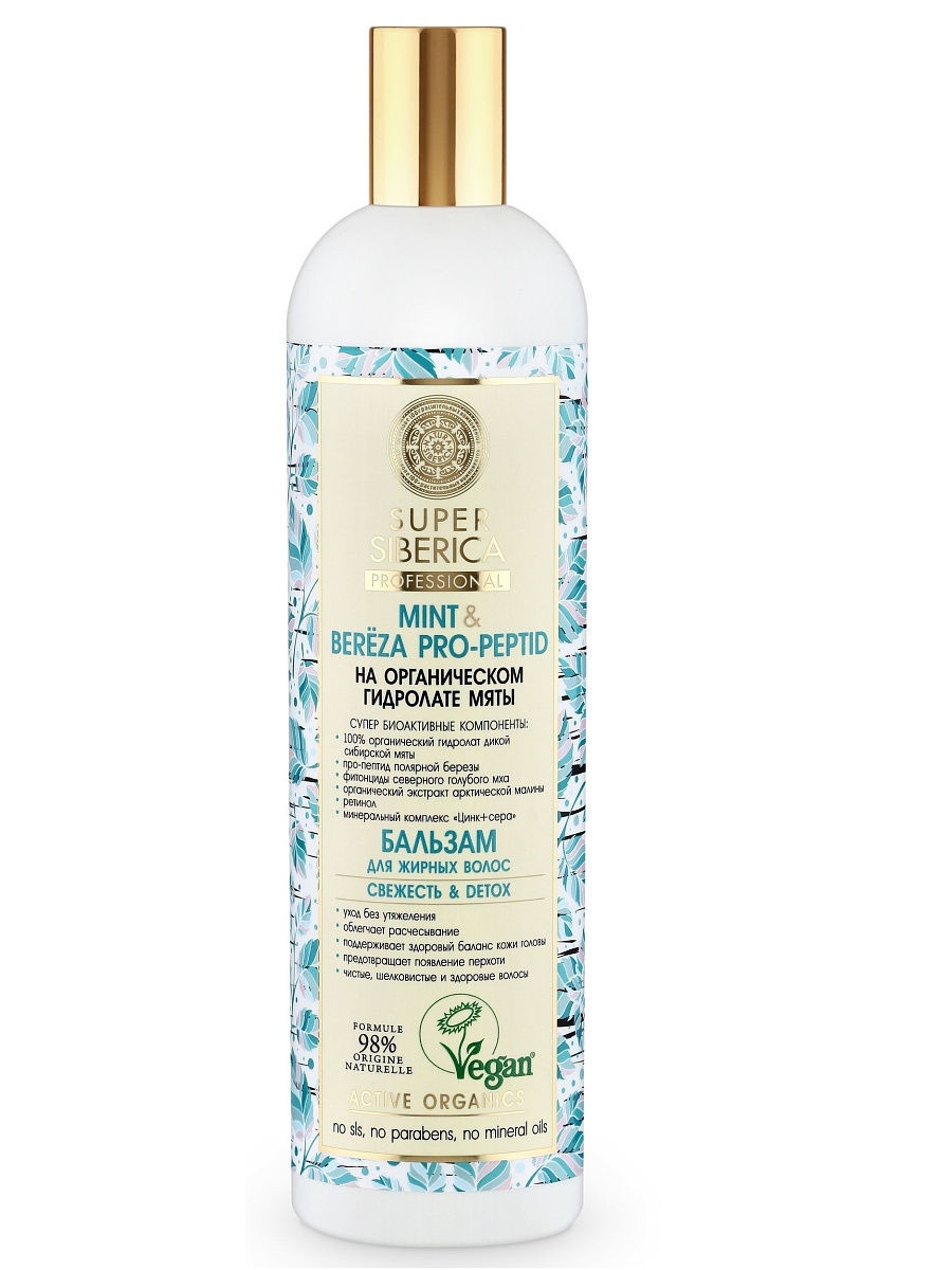 

Бальзам Natura Siberica Mint & Bereza Pro-Peptid для жирных волос 550 мл