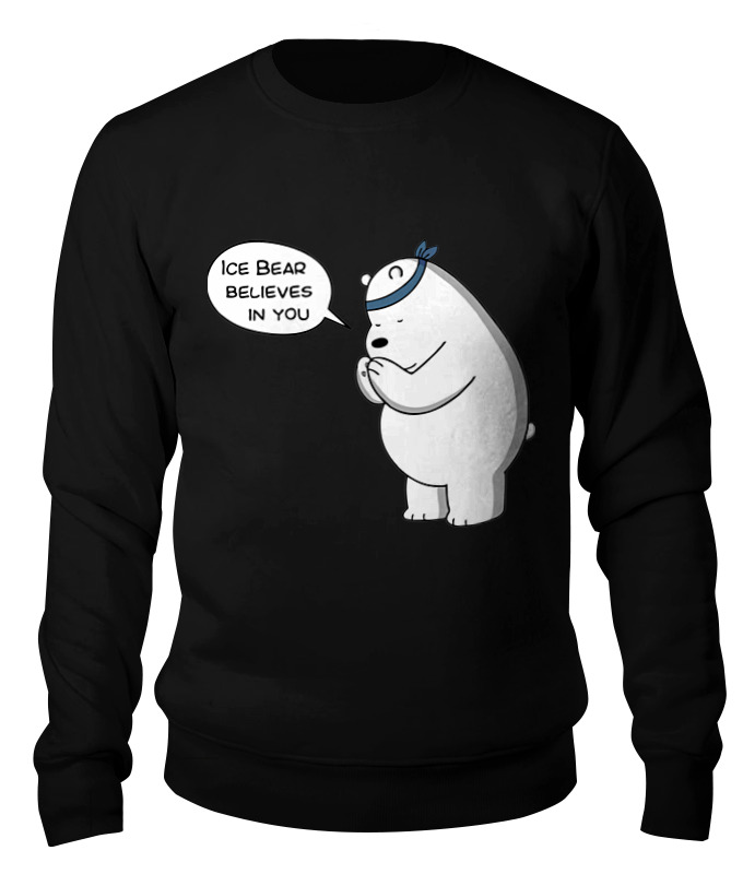 

Свитшот унисекс Printio Ice bear черный L, Ice bear