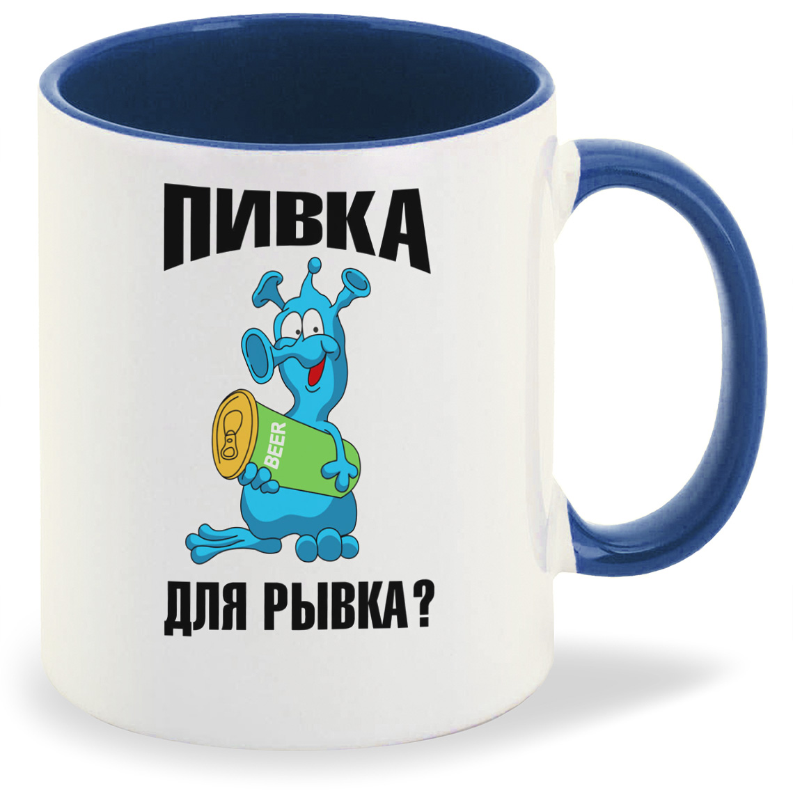 фото Кружка coolpodarok пивка для рывка (инопланетянин)