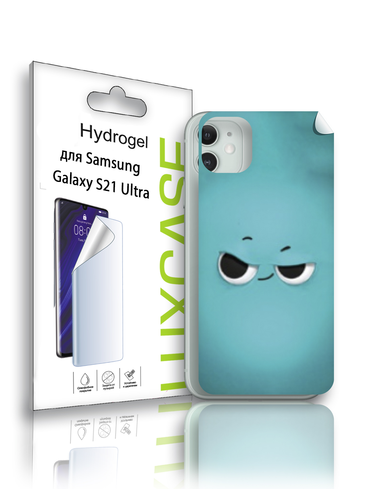 

Гидрогелевая пленка LuxCase на Samsung Galaxy S21 Ultra С рисунком Бирюзовый смайл, 87779