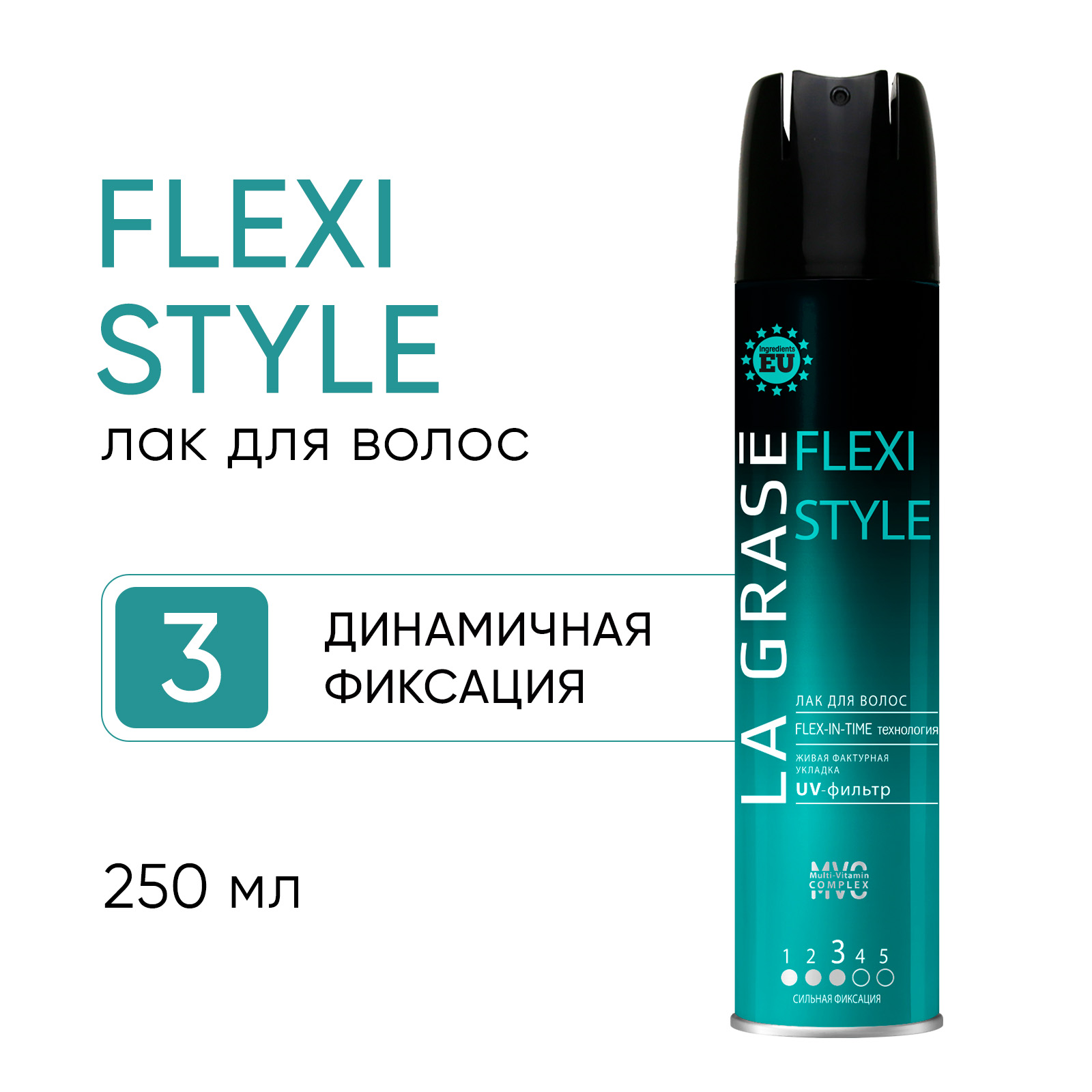 Лак для волос La Grase Flexi Style UV-фильтр Сильная фиксация 250 мл