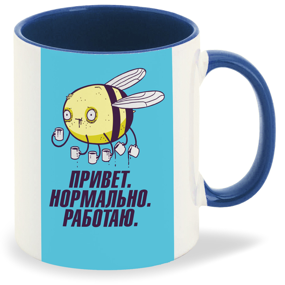 

Кружка CoolPodarok Нормально работаю ( Пчёлка), Нормально работаю ( Пчёлка)