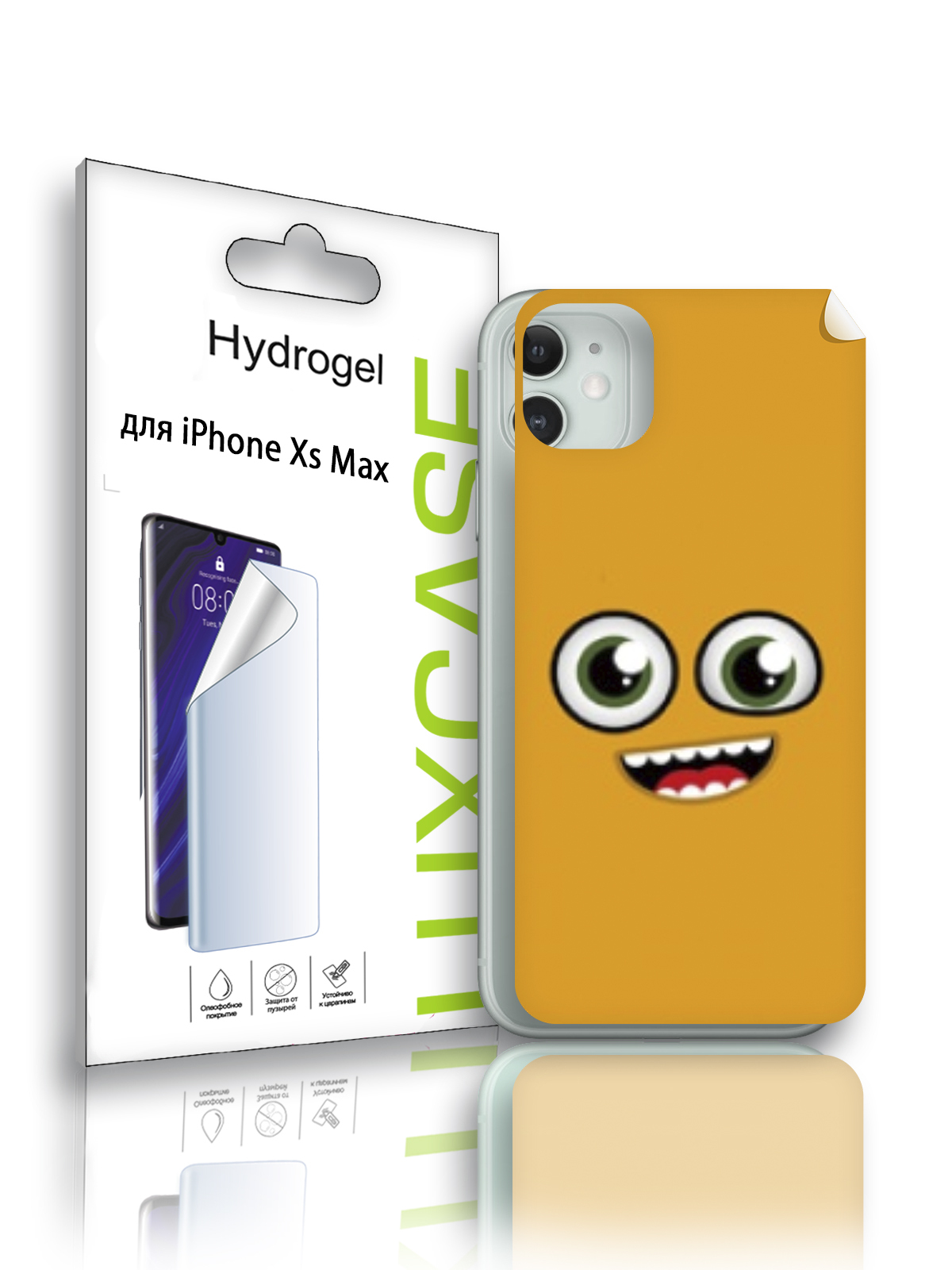 

Гидрогелевая пленка LuxCase на iPhone XS Max, С рисунком, Оранжевый смайл, 87764