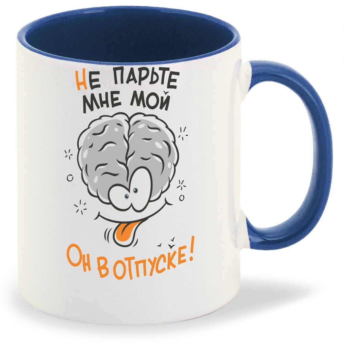 

Кружка CoolPodarok Не парьте мне мой мозг (Мозг), Не парьте мне мой мозг (Мозг)