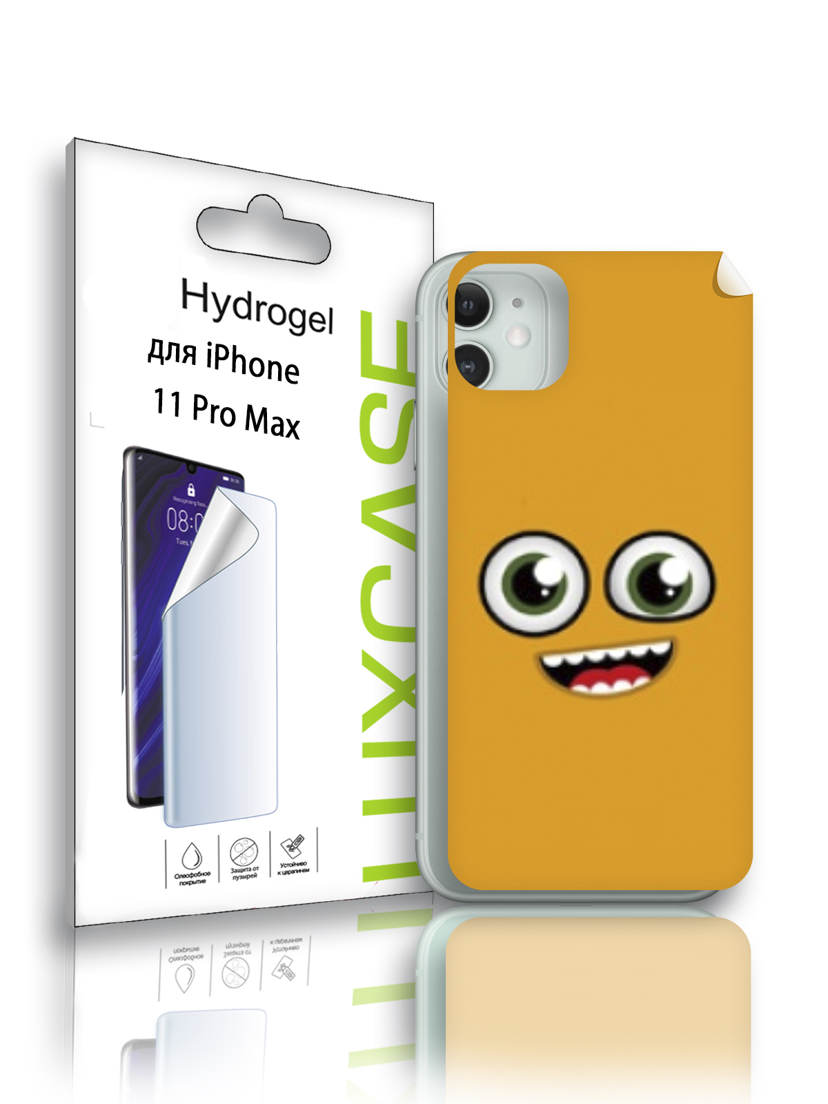 

Гидрогелевая пленка LuxCase на iPhone 11 Pro Max, С рисунком, Оранжевый смайл, 87761