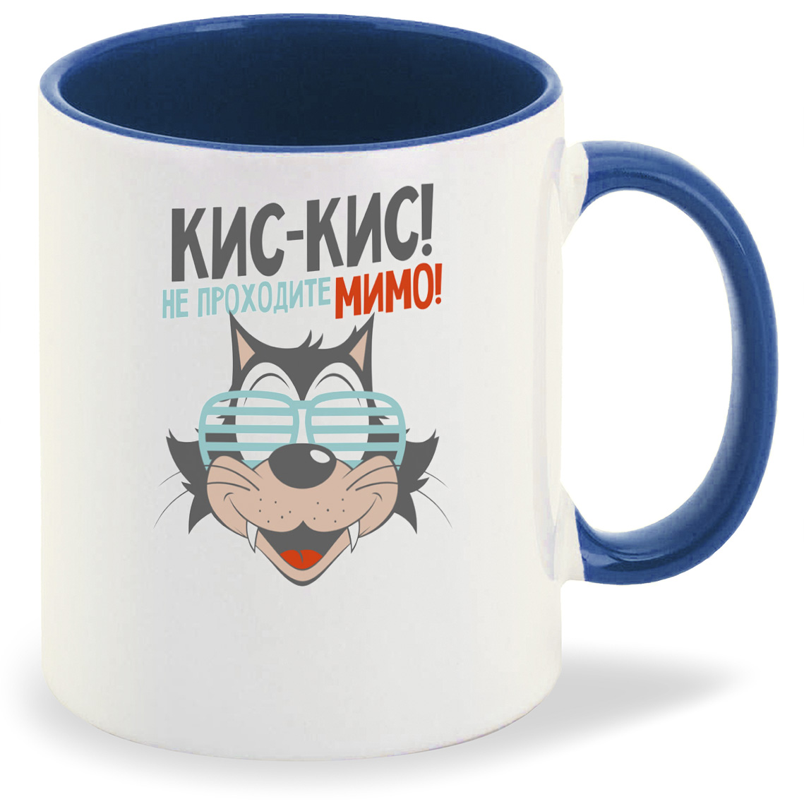 

Кружка CoolPodarok Кис-кис не проходите мимо(Кот), Кис-кис не проходите мимо(Кот)