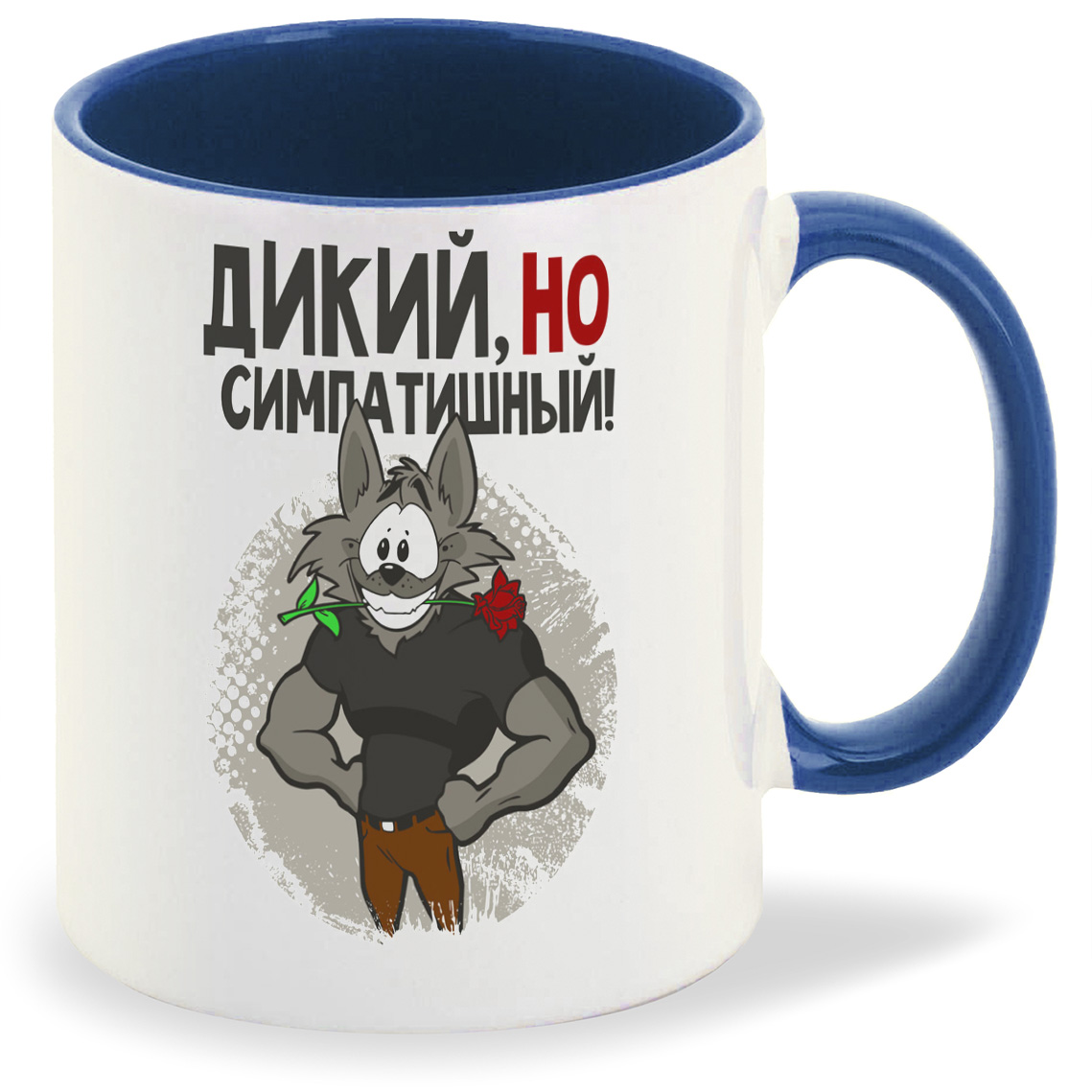 

Кружка CoolPodarok Дикий но симпатишный! (Волк с цветком), Дикий но симпатишный! (Волк с цветком)