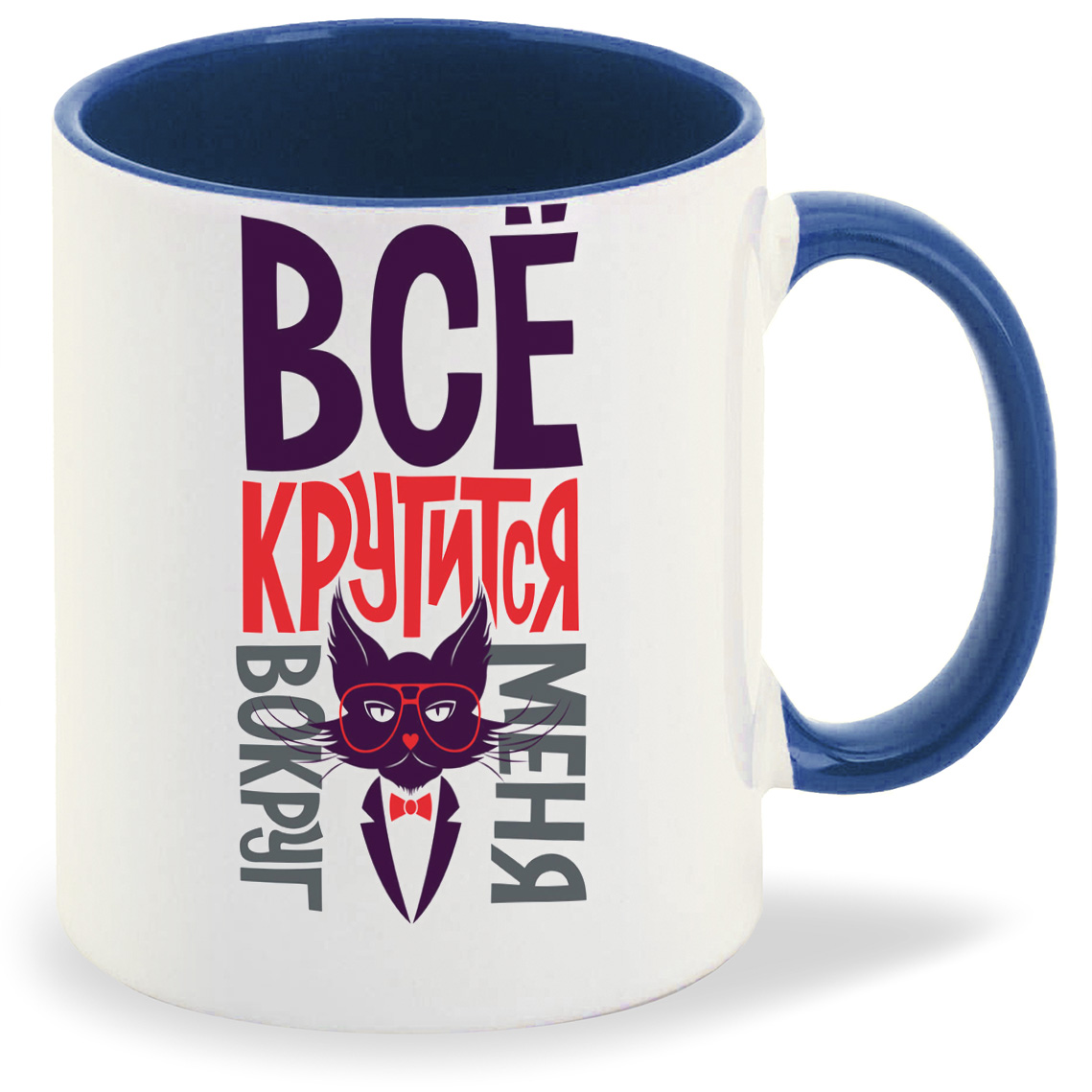 

Кружка CoolPodarok Всё крутится вокруг меня (Кот), Всё крутится вокруг меня (Кот)