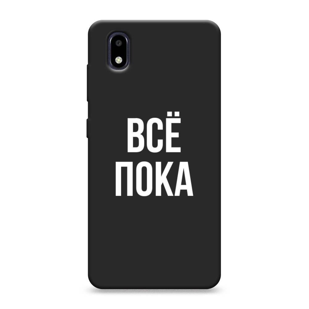 фото Матовый силиконовый чехол "все, пока" на zte blade a3 (2020) awog