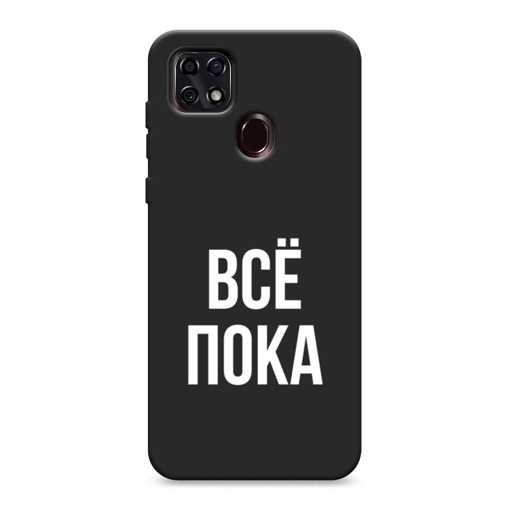 Чехол Awog на ZTE Blade 20 Smart / ЗТЕ Блэйд 20 Smart 