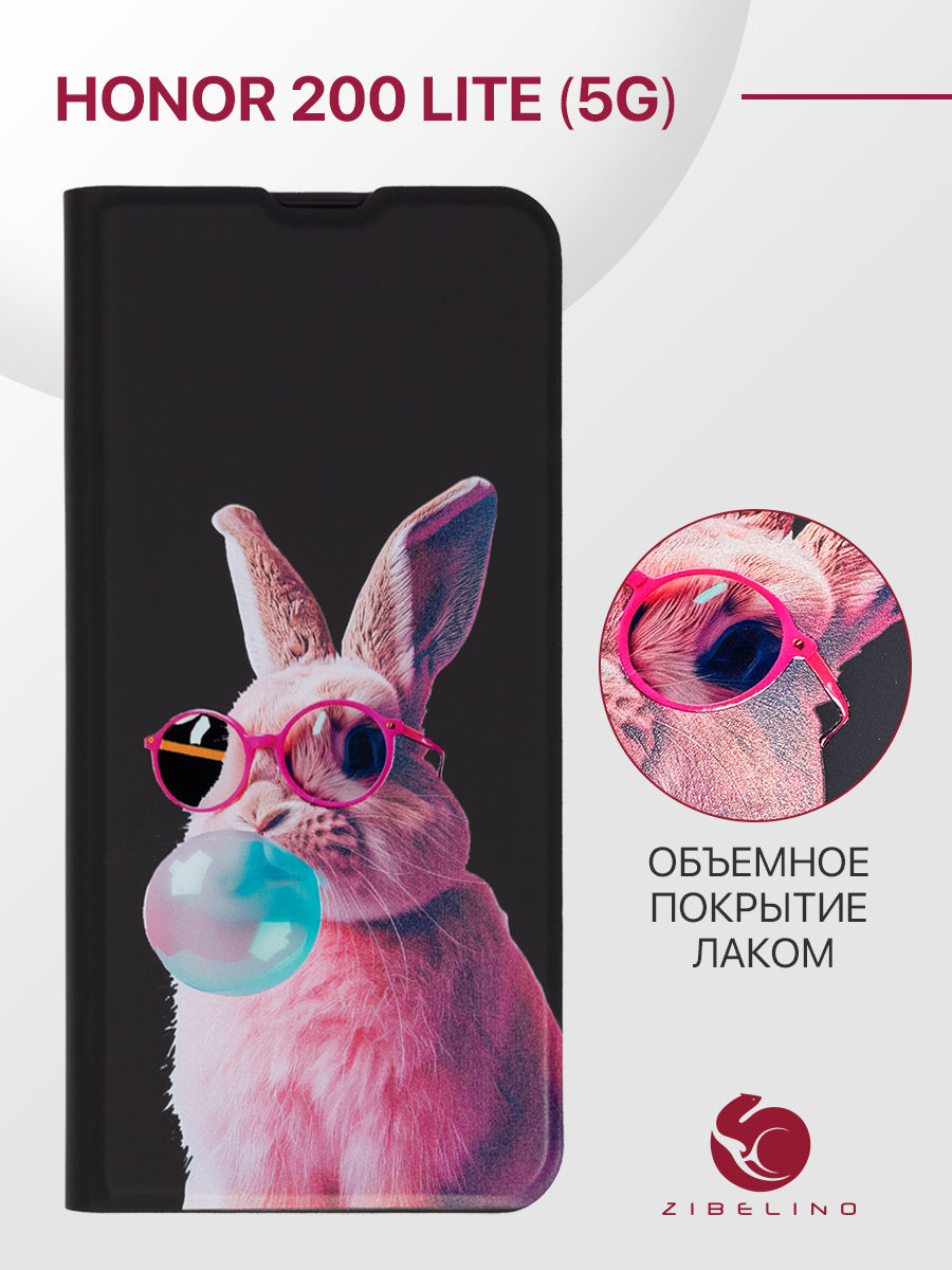 

Чехол для Honor 200 Lite (5G) с объемным рисунком Premium, с магнитом, черный, ZB-HUW-200-LT