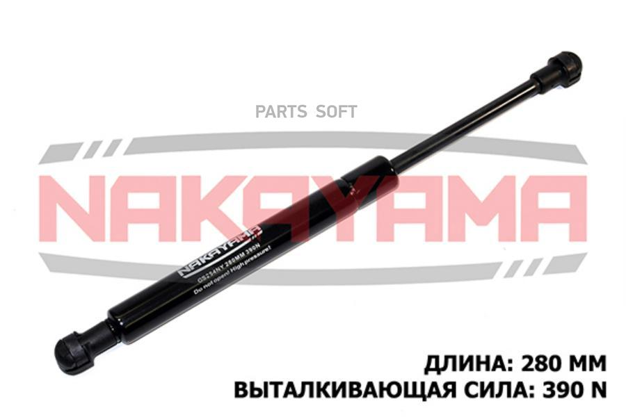 

АМОРТИЗАТОР КРЫШКИ БАГАЖНИКА ALFA ROMEO 166 98-