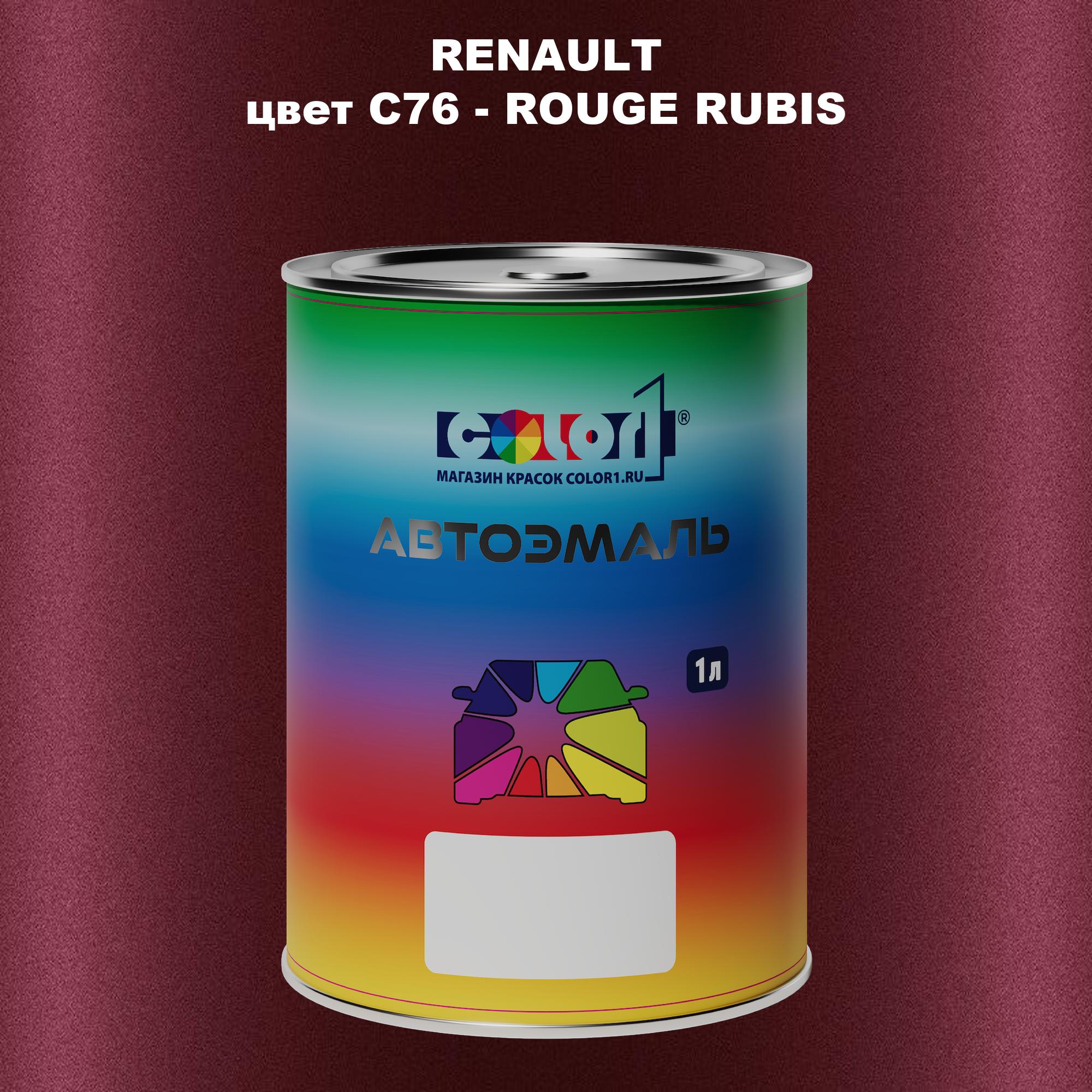 

Автомобильная краска COLOR1 для RENAULT, цвет C76 - ROUGE RUBIS, Прозрачный