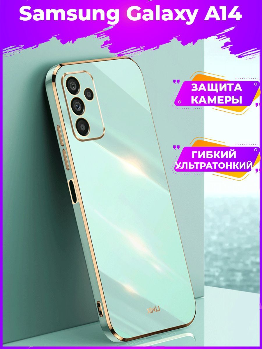 

Чехол для смартфона Samsung Galaxy A14 Зеленый