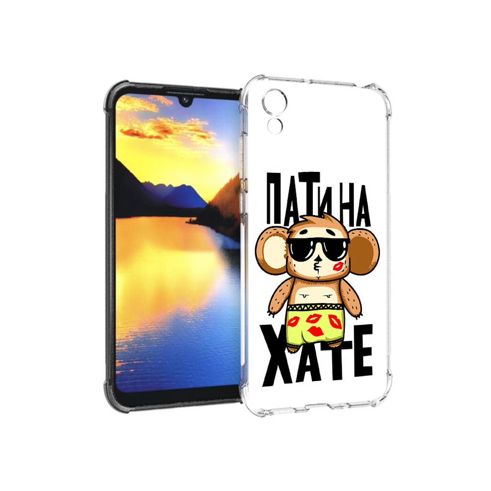 

Чехол MyPads Tocco для Huawei Y5 Пати на Хате, Прозрачный, Tocco