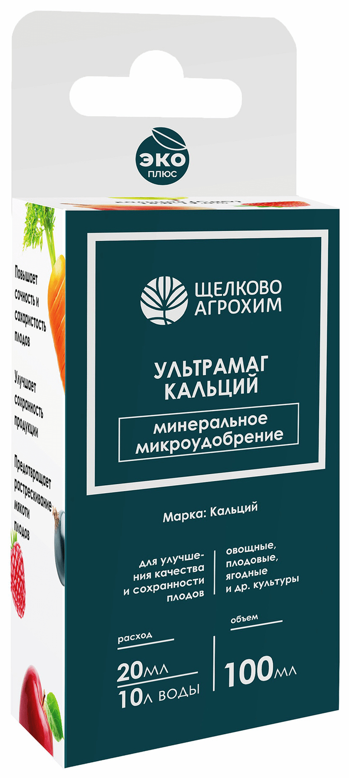 

Удобрение Щелково Агрохим Ультрамаг кальций 100 мл