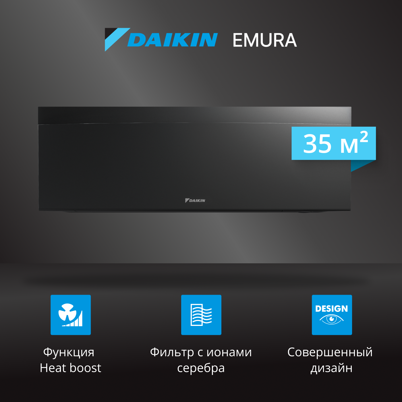 

Сплит-система Daikin FTXJ35AB/RXJ35A, FTXJ35AB/RXJ35A