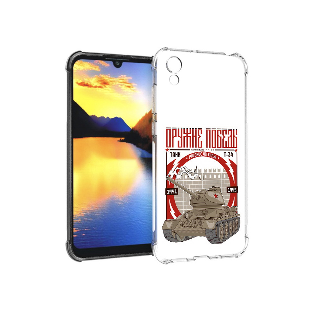 

Чехол MyPads Tocco для Huawei Y5 Оружие победы, Прозрачный, Tocco