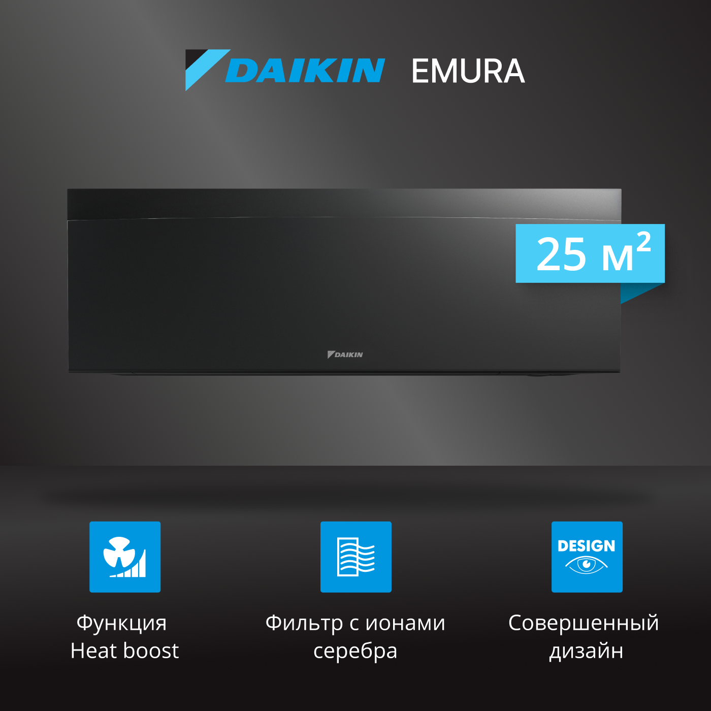 

Сплит-система Daikin FTXJ25AB/RXJ25A, FTXJ25AB/RXJ25A
