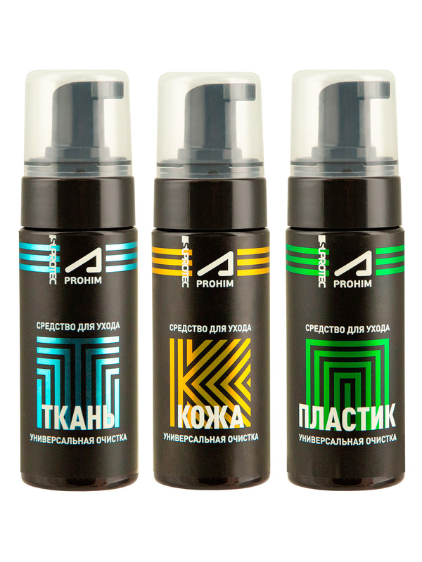 

Набор пенных очистителей Супротек для салона авто Ткань, Кожа и Пластик, 123735, 3 флакона, Набор Ткань 1шт Кожа 1шт и Пластик 1шт