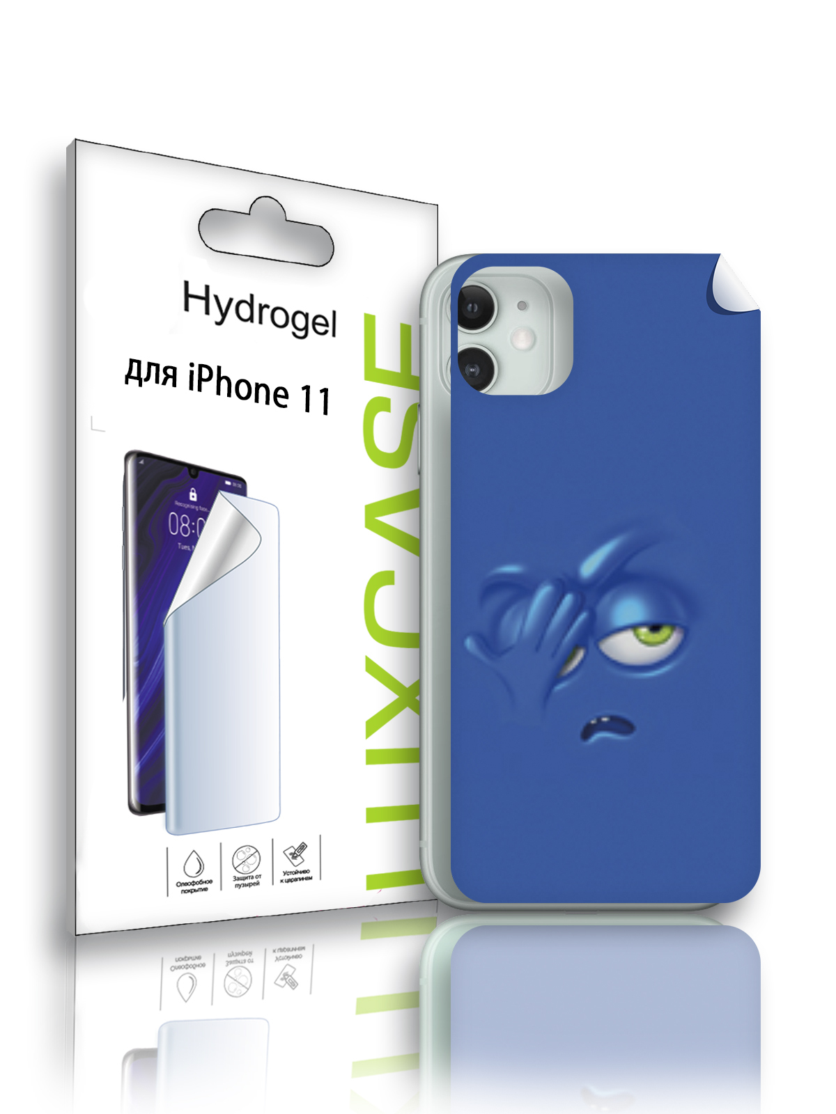 

Гидрогелевая пленка LuxCase на iPhone 11, С рисунком, Синий смайл, 87747