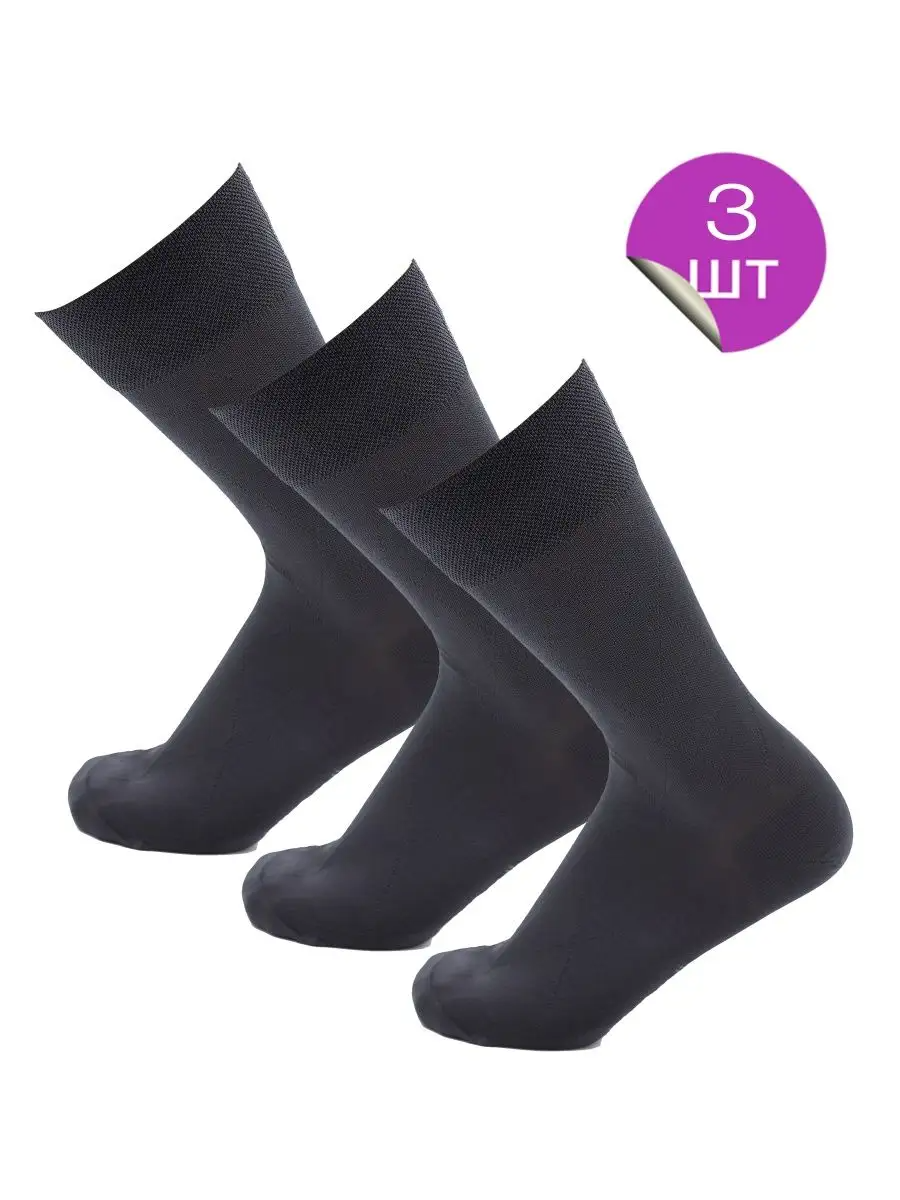 Комплект носков мужских Pierre Cardin LYON серых 41-42 3 пары