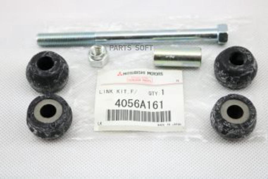 

Стойка Стабилизатора | Перед | 4056a161 Nsin0019678092 MITSUBISHI арт. 4056A161