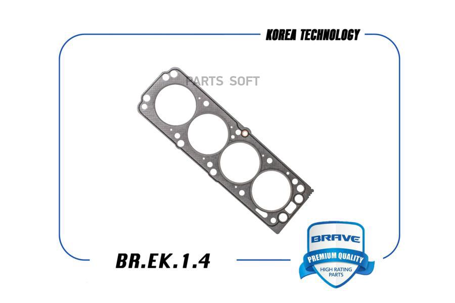 Прокладка Гбц Nexia 785 90215026 BrEk14 Асбест BRAVE арт BREK14 710₽