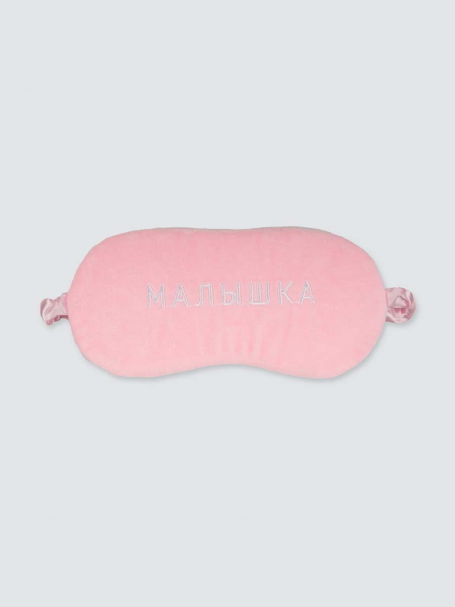 Маска для сна Marmalato 220-019 розовая