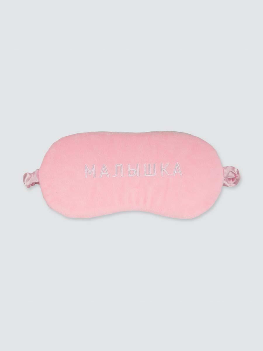 

Маска для сна Marmalato 220-019 розовая, 220-019