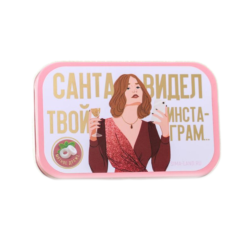 

Мятное драже в кейсе Санта видел, 25 г