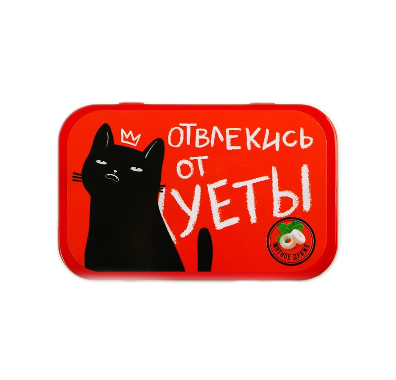 

Мятное драже в кейсе Отвлекись, 25 г