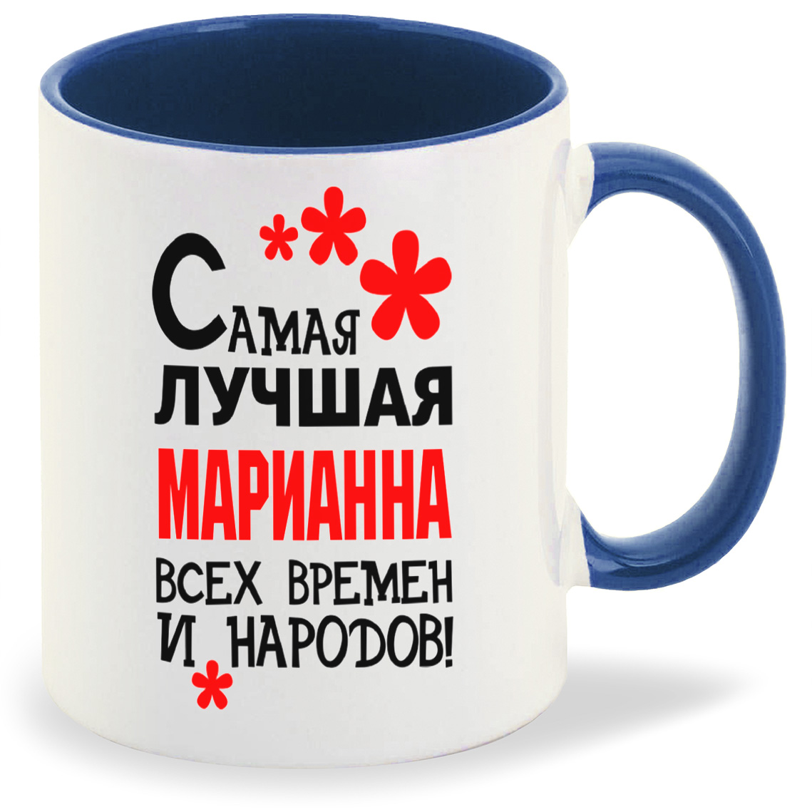 фото Кружка coolpodarok кружка именная самая лучшая марианна