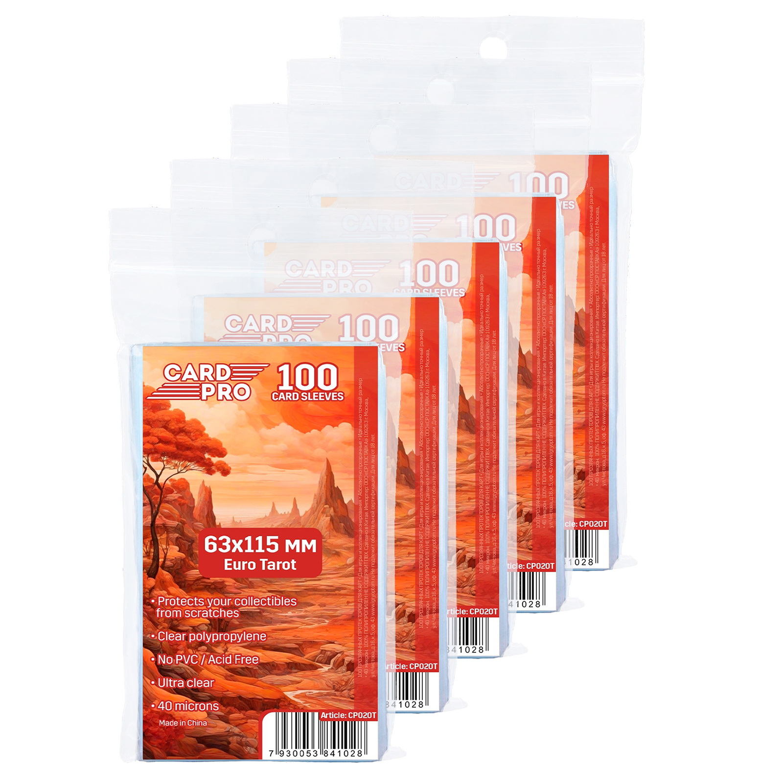 Протекторы Card-Pro Euro Tarot 63x115 мм 5 пачек по 100 шт для карт Страшные Сказки