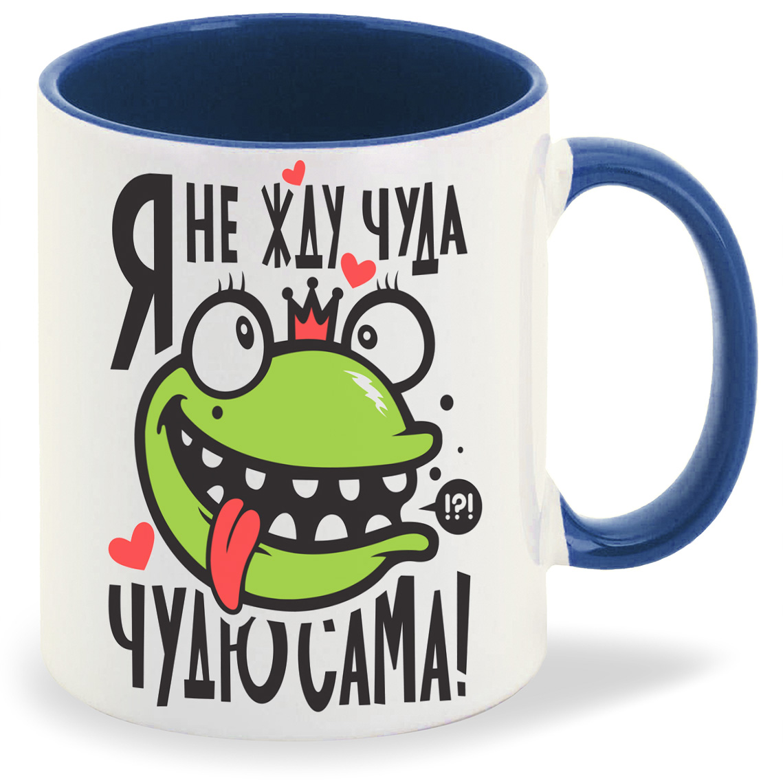 

Кружка CoolPodarok Я не жду чуда Чудю сама, Я не жду чуда Чудю сама