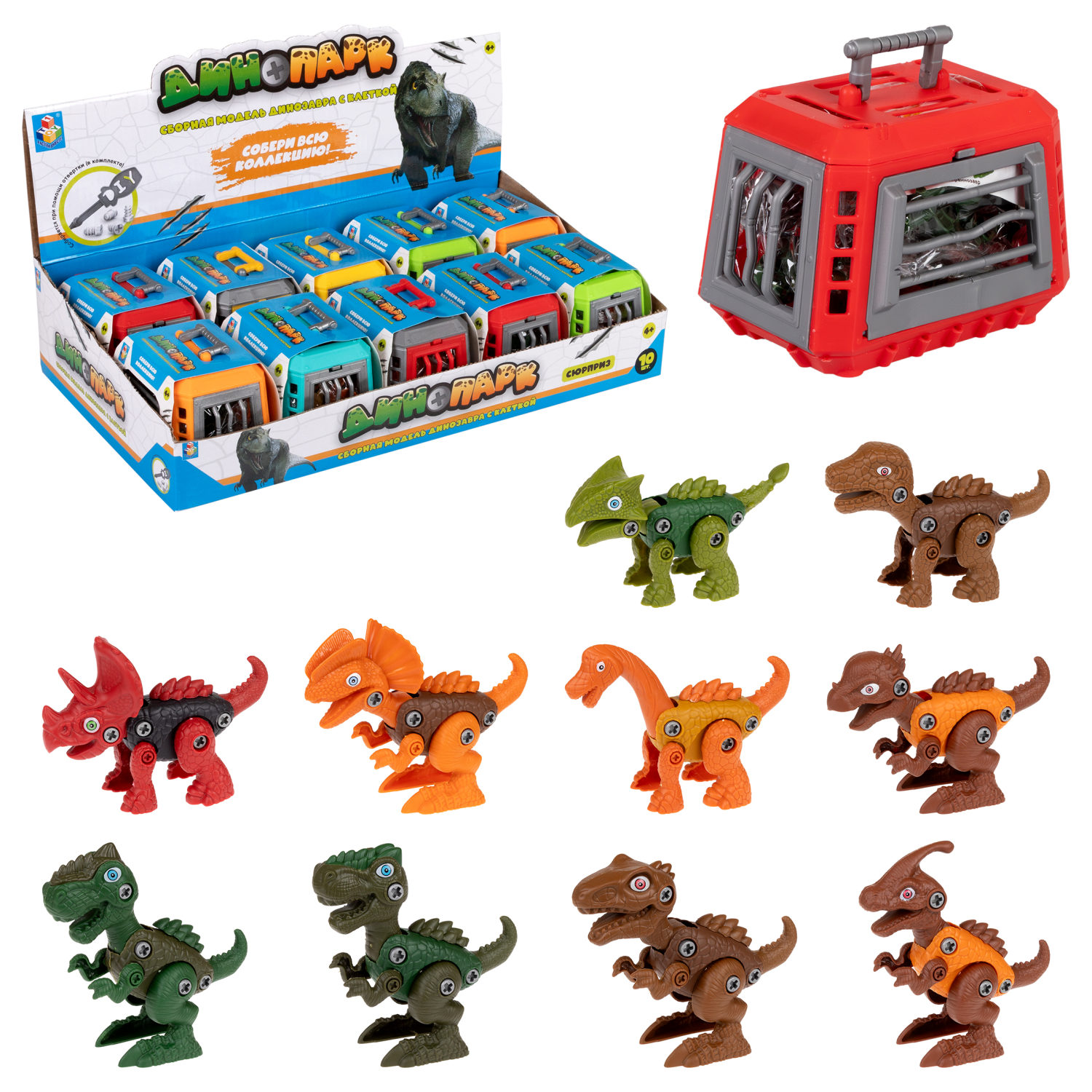 Игровой набор 1toy Динопарк Клетка с динозавром разноцветный набор для творчества 1toy вантой aqua pixels веселые животные 33 5 20см т11387