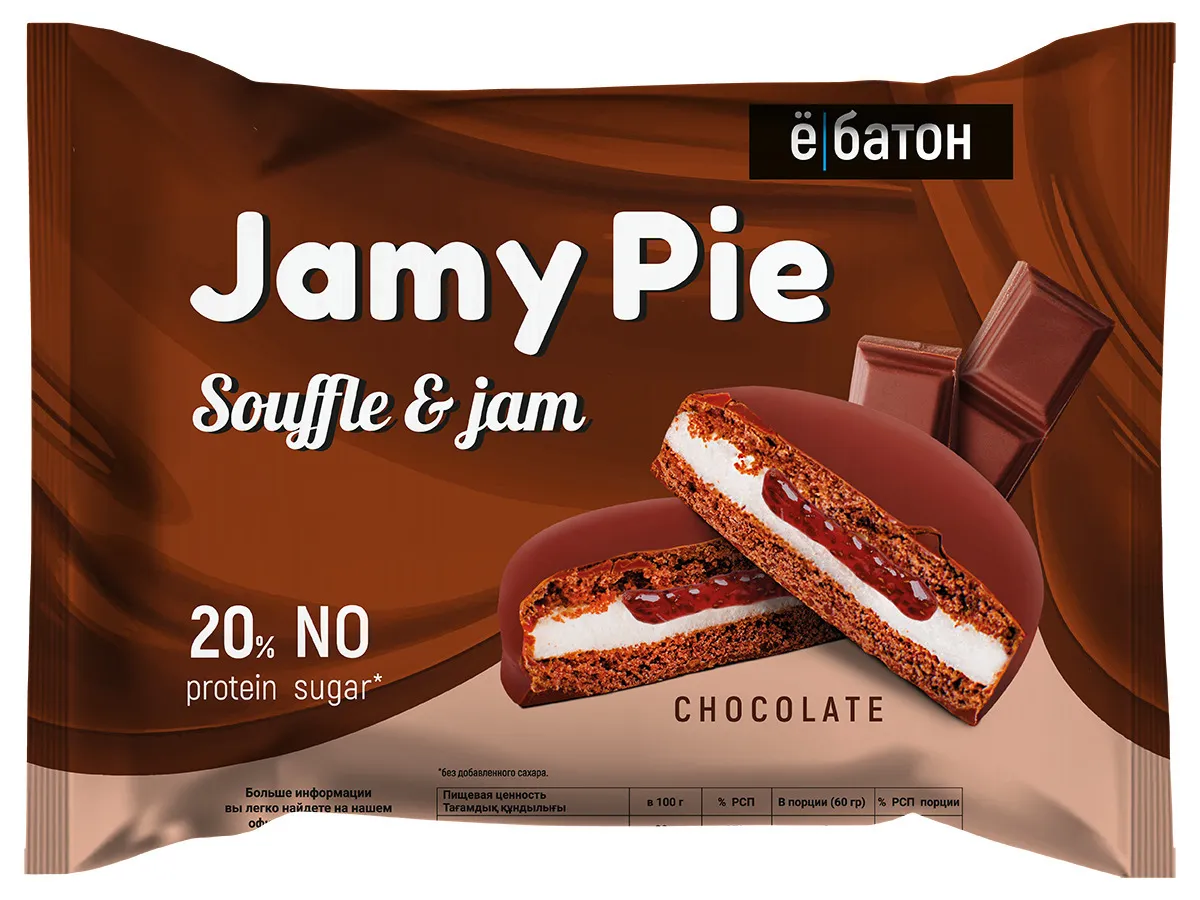 Протеиновое печенье «Jamy pie» с белковым маршмеллоу и шоколадным кремом 60г. Ё|батон 9шт