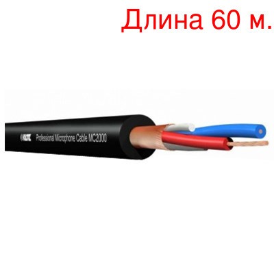 

Кабель микрофонный на метраж KLOTZ MC2000SW (60м.), MC2000SW (60м.)