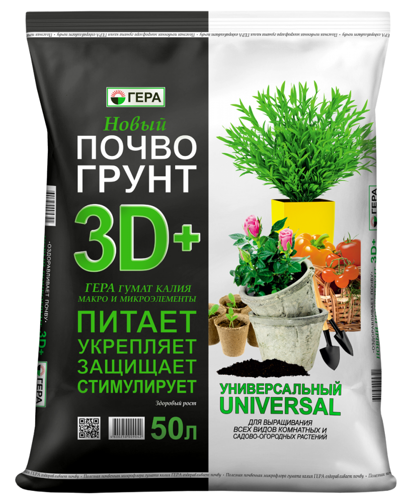 Почвогрунт Гера 3D+ универсальный 50л