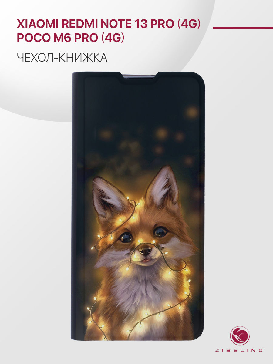 

Чехол для Xiaomi Redmi Note 13 Pro (4G), Poco M6 Pro (4G) с рисунком Premium, черный, ZB-XIA-RDM-NOT13-PRO