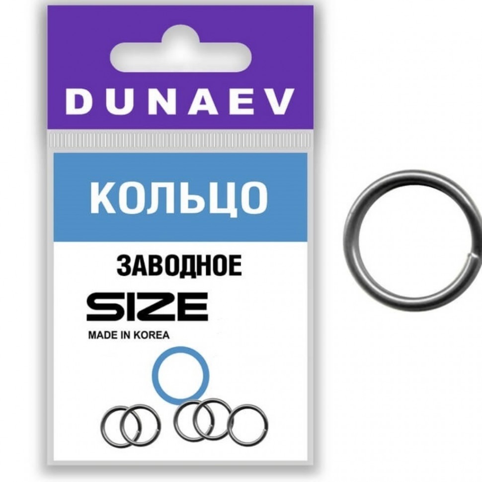 

Кольцо Dunaev заводное № 5мм (уп.8шт), Серебристый, 00-00033115